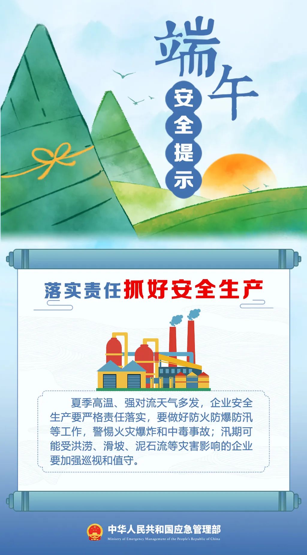 文章配圖
