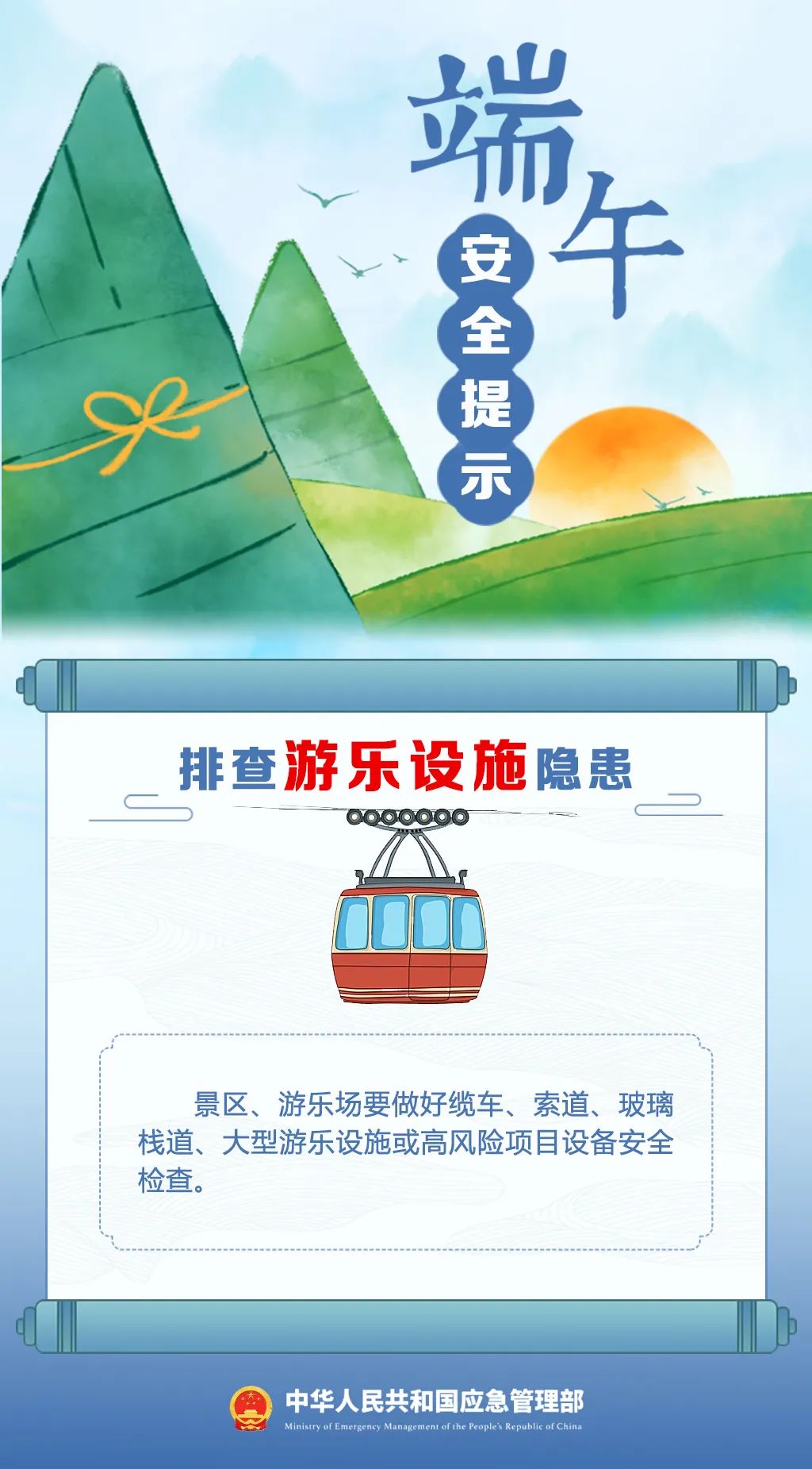 文章配圖