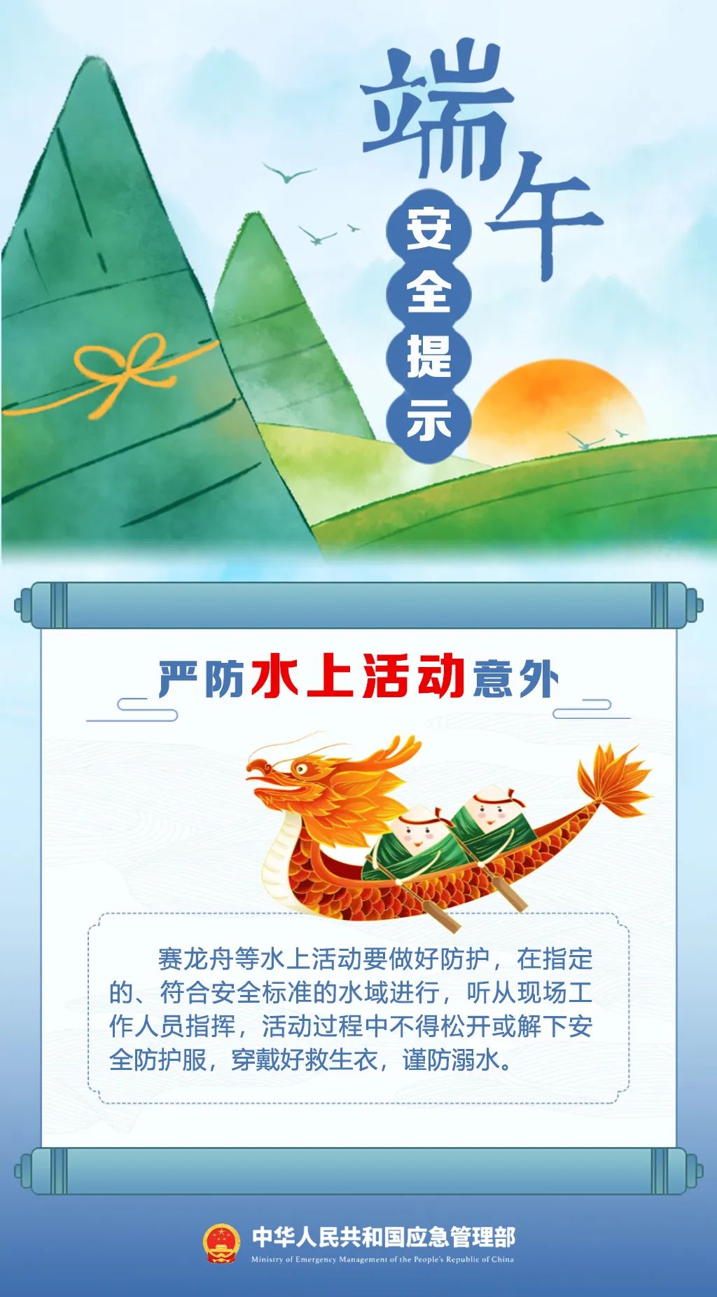 文章配圖