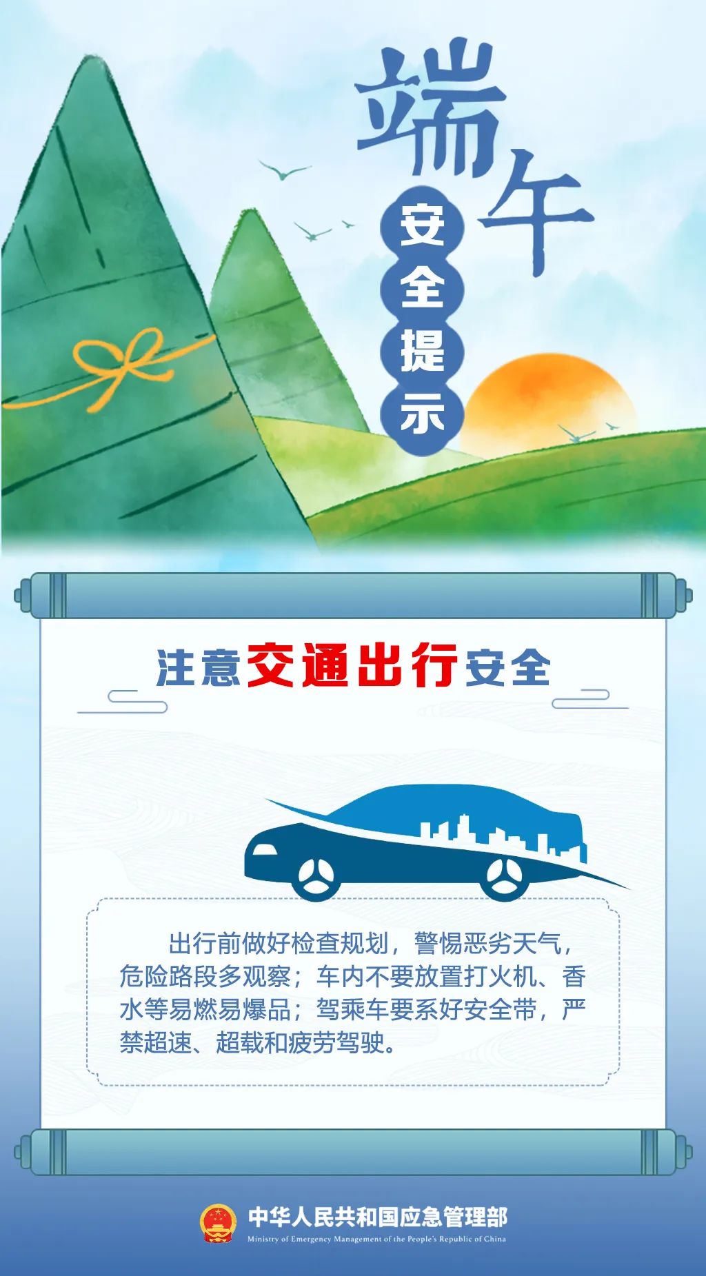 文章配圖