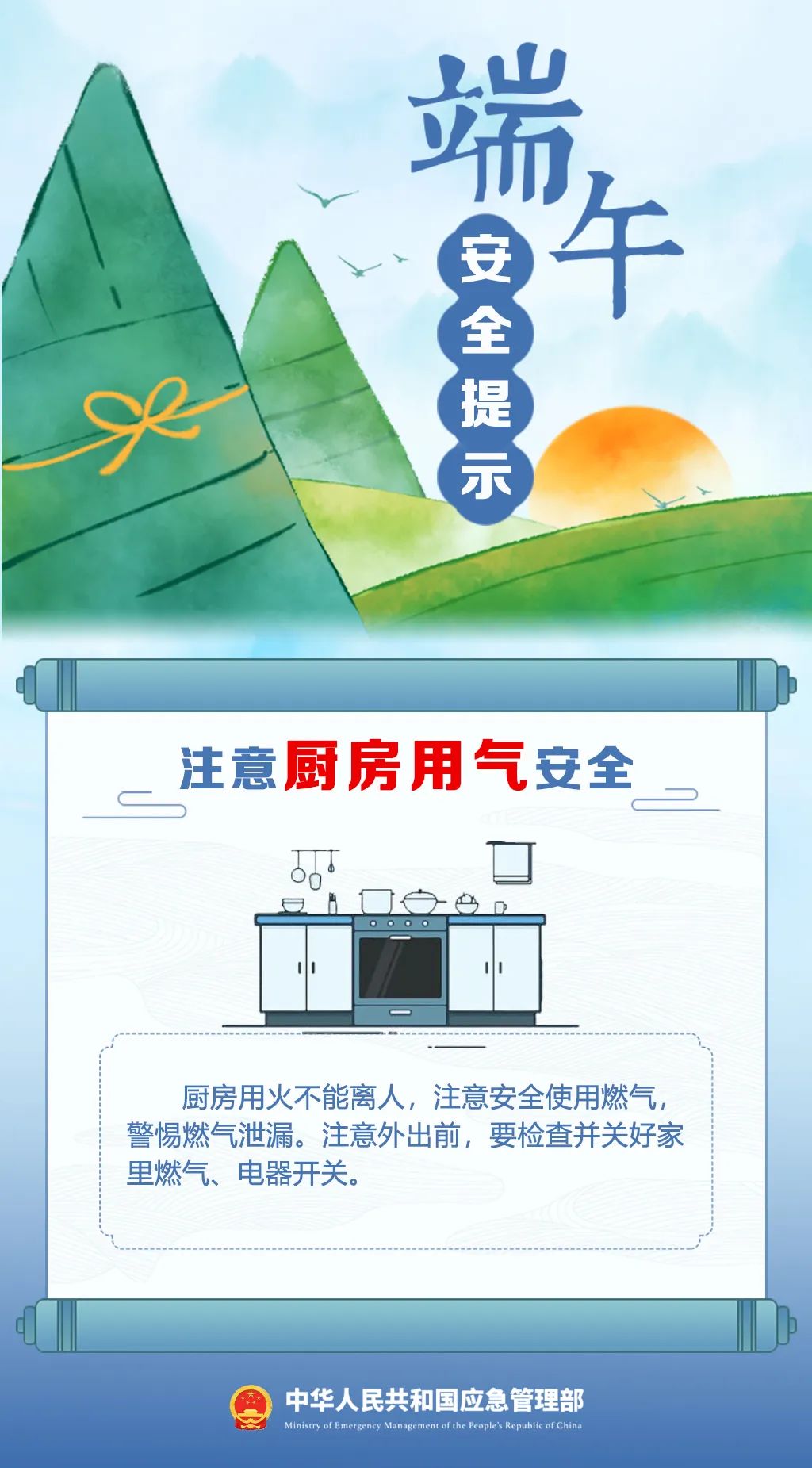 文章配圖