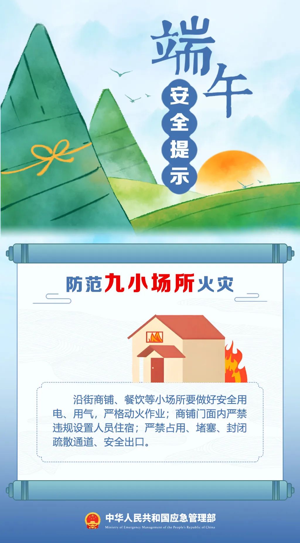文章配圖