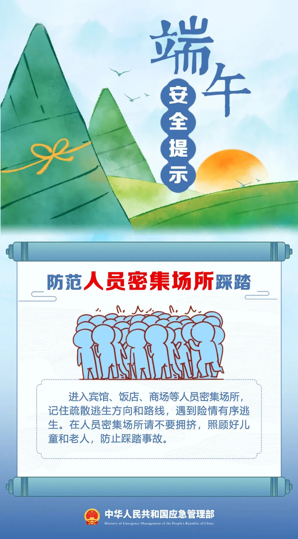 文章配圖