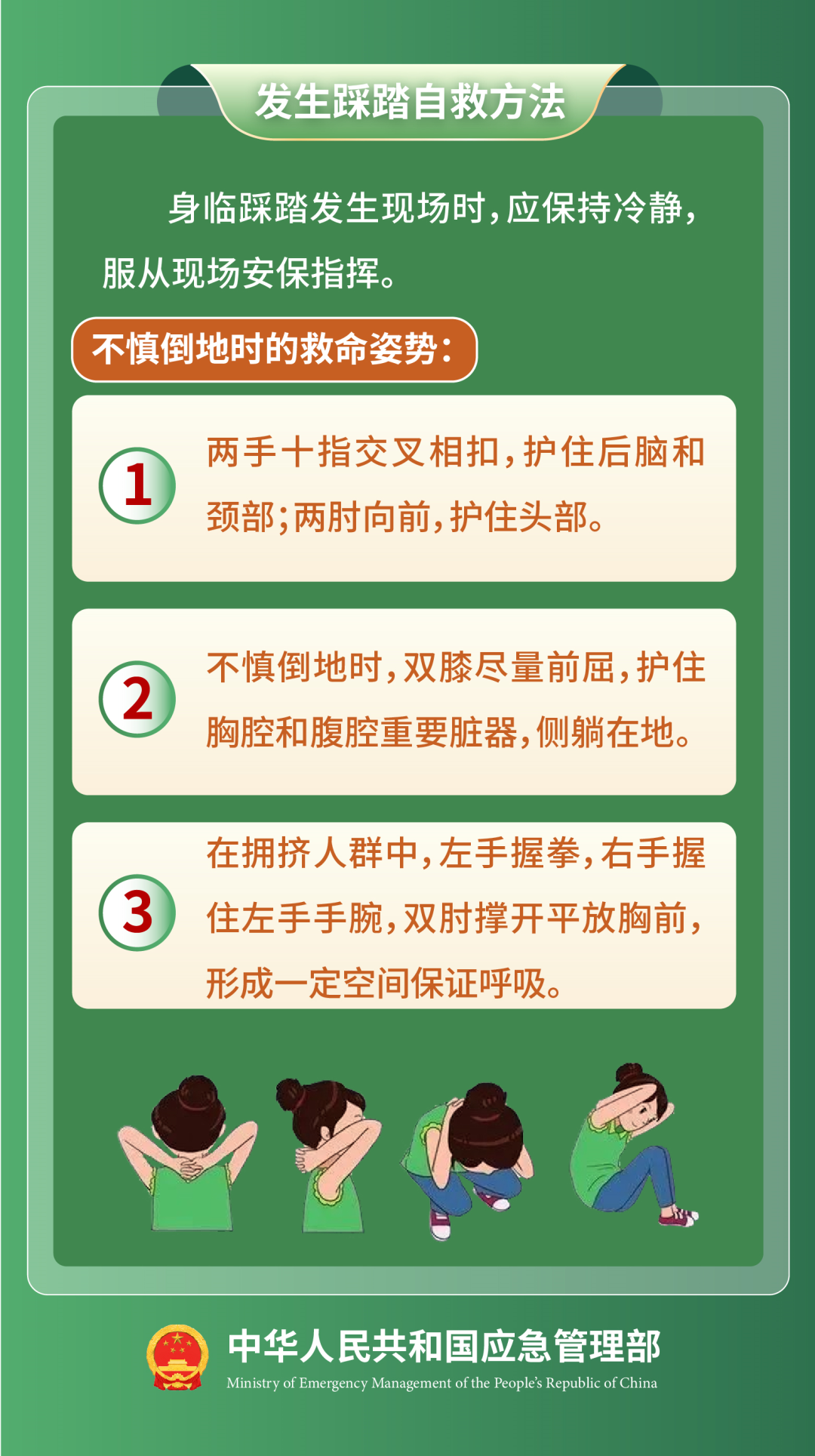 文章配圖