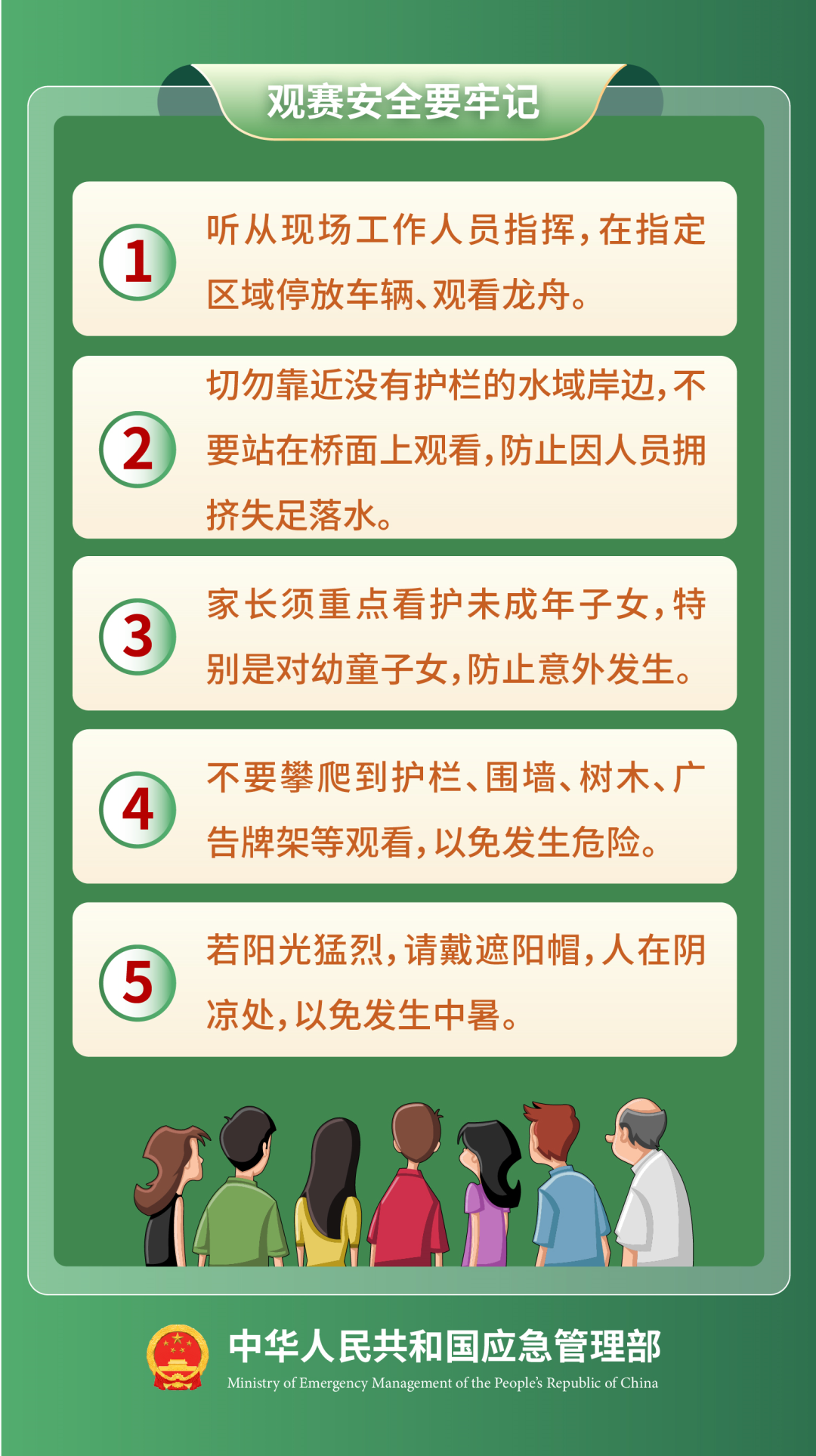 文章配圖