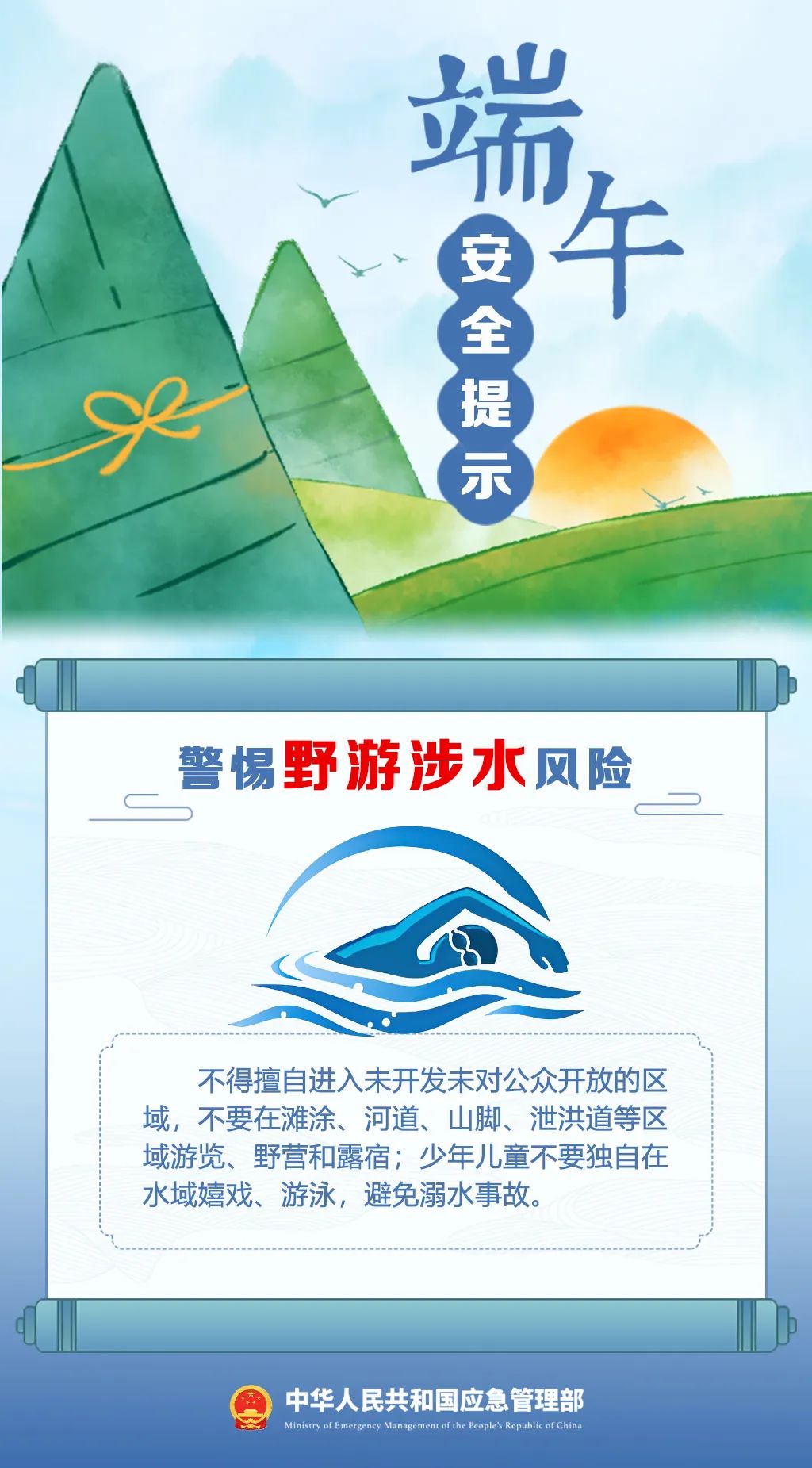 文章配圖